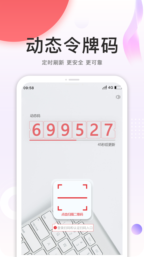中国石油安全令app
